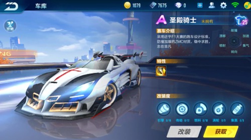 数据