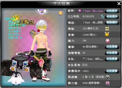 可复制的增
