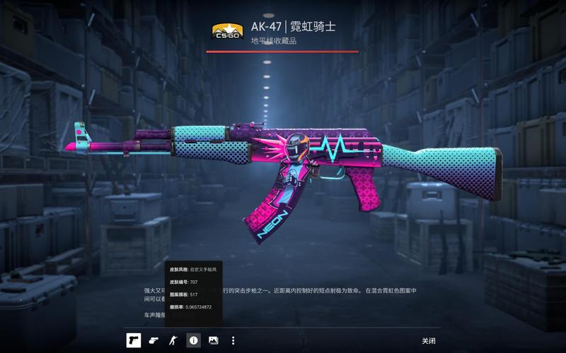 在巴黎踢球