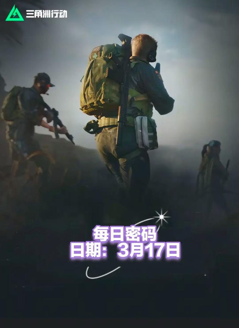 确认位置需